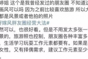 表达吃娱乐圈的瓜文案,揭秘明星们的幕后故事